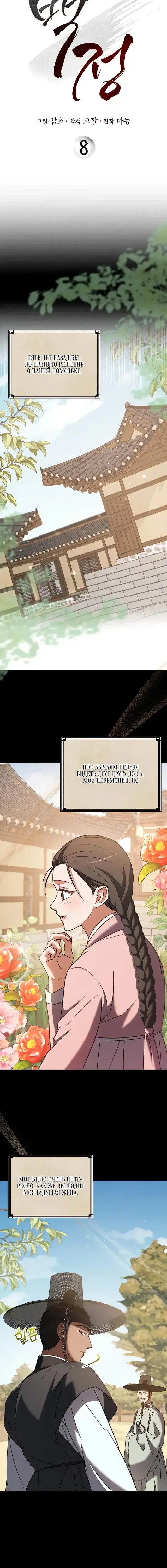 Page 1.001
