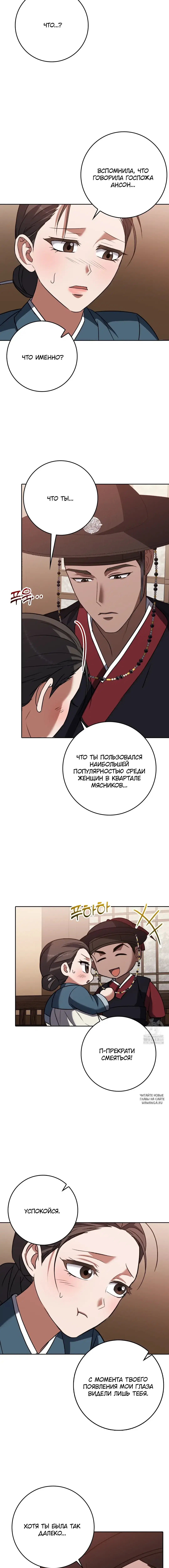 Page 12.000