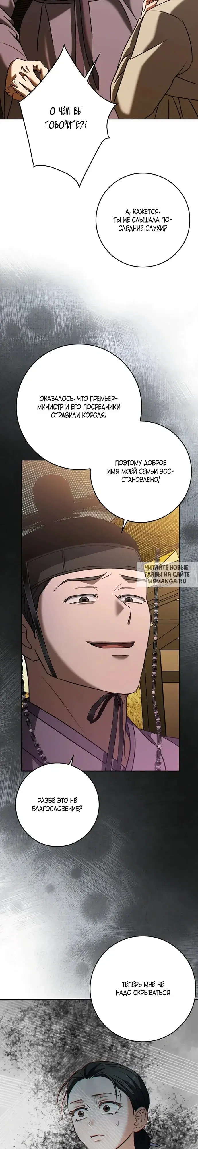 Page 24.000
