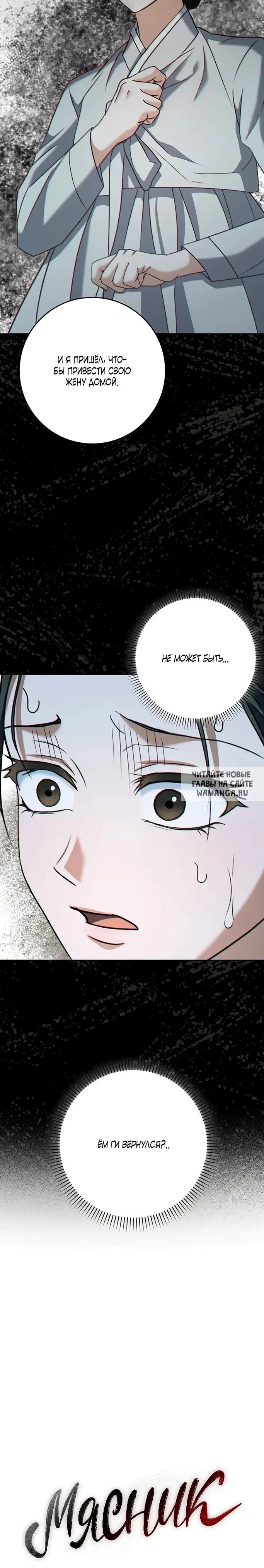 Page 25.000
