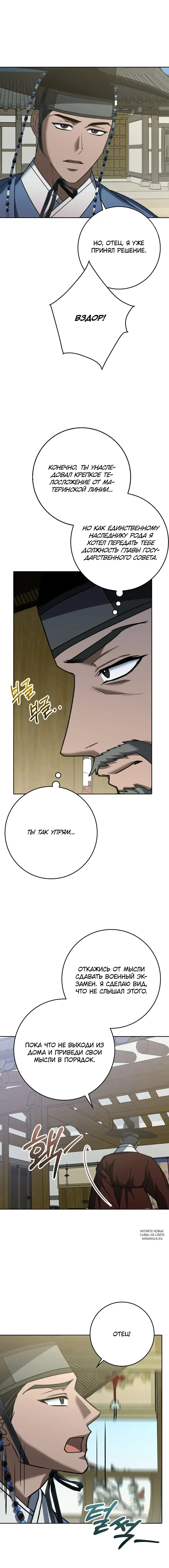 Page 3.000