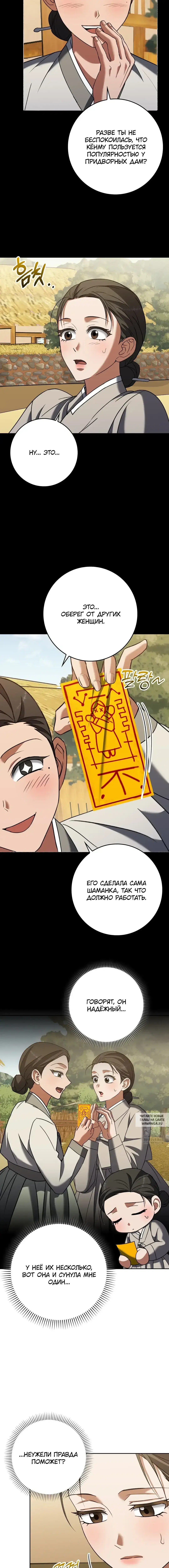 Page 3.000