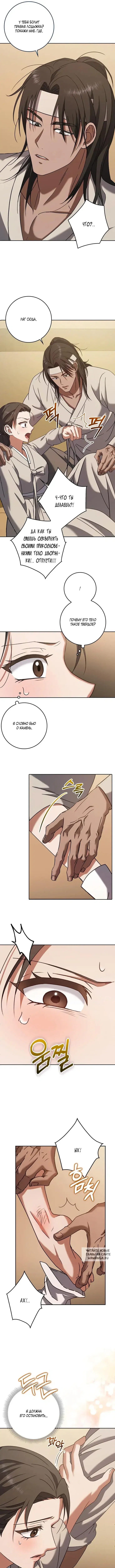 Page 4.000