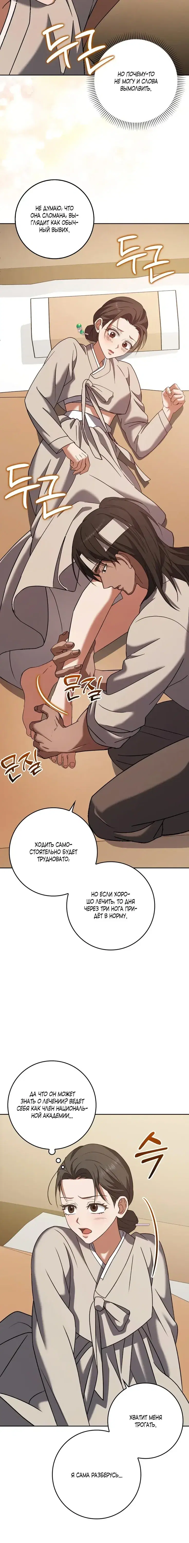 Page 4.001