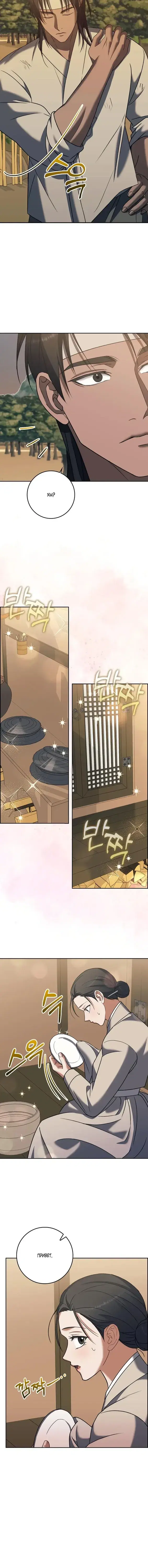 Page 4.001