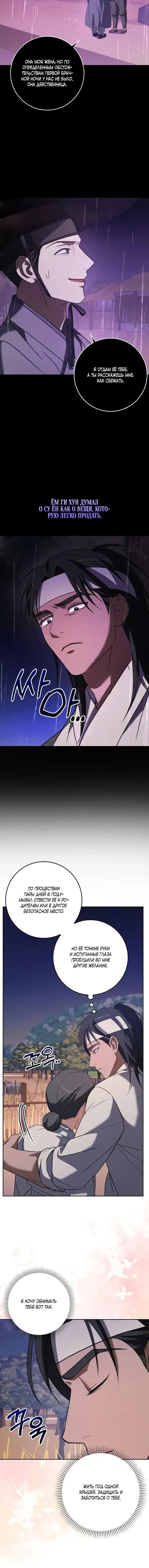 Page 4.001