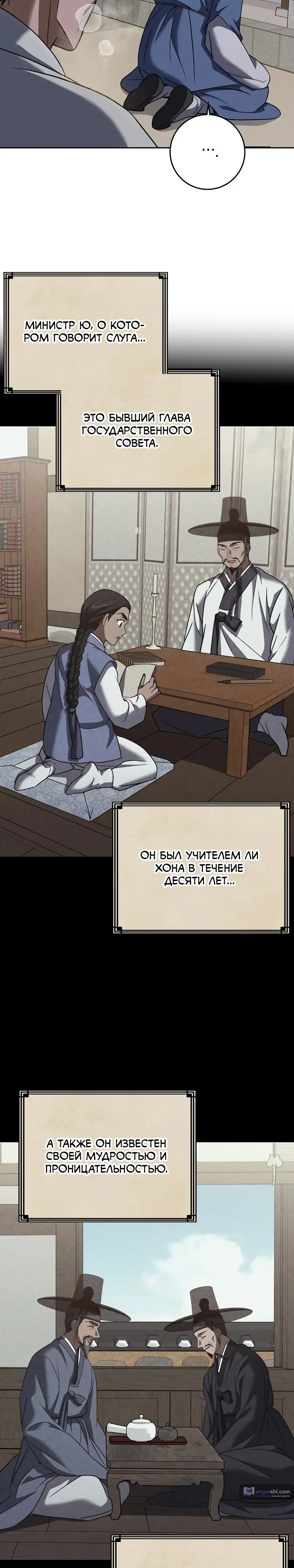 Page 4.001