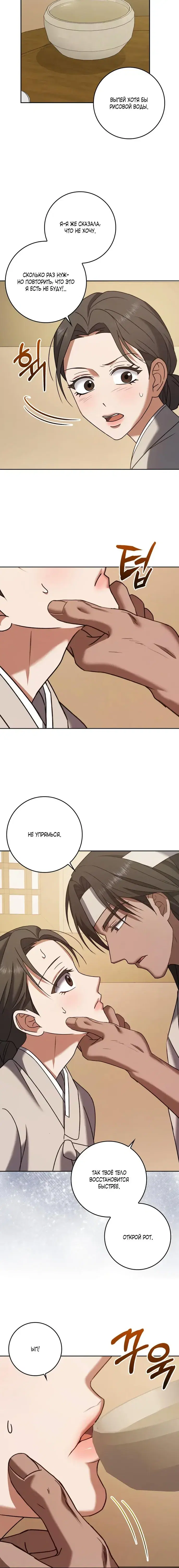 Page 5.001