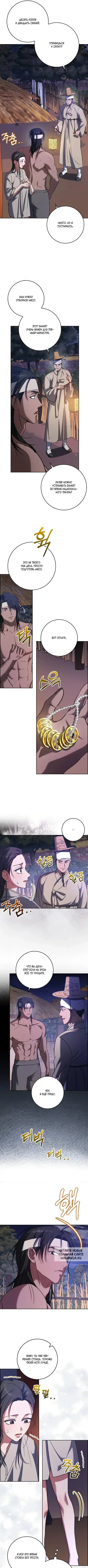 Page 5.000