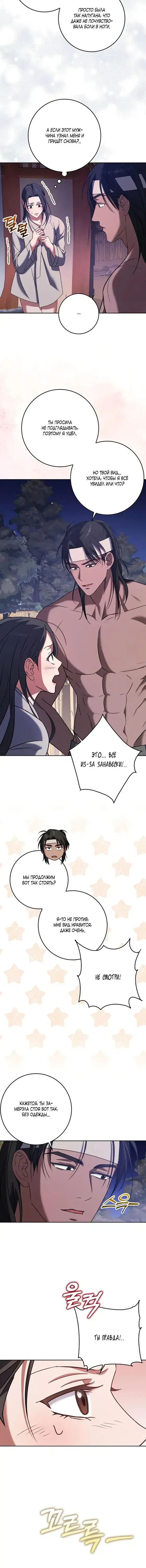 Page 5.001