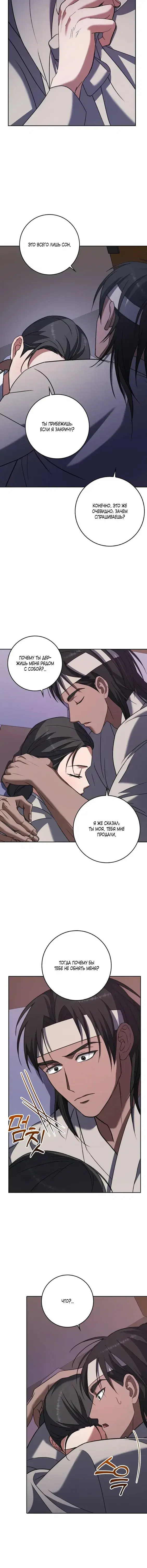 Page 5.001