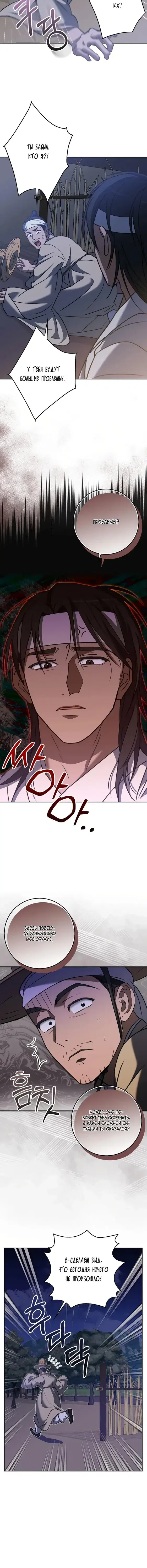Page 5.001