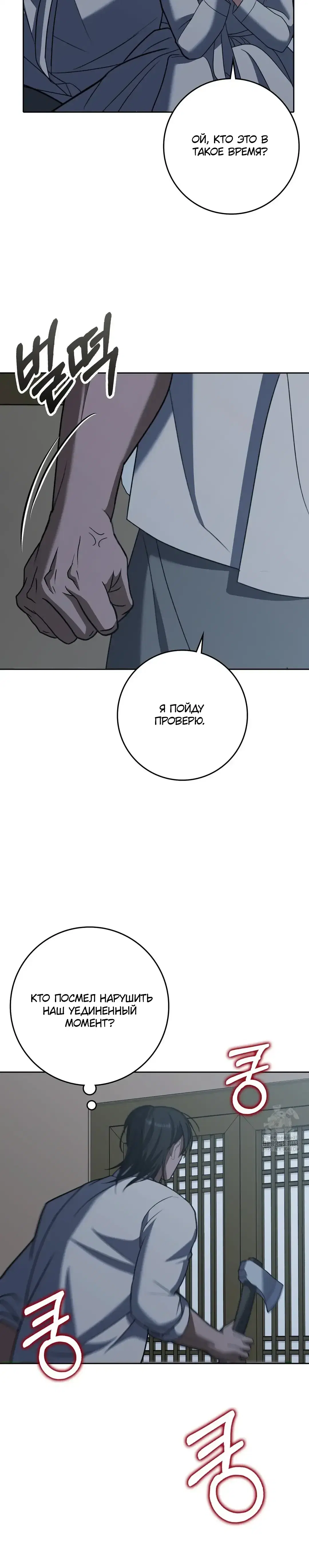 Page 5.001