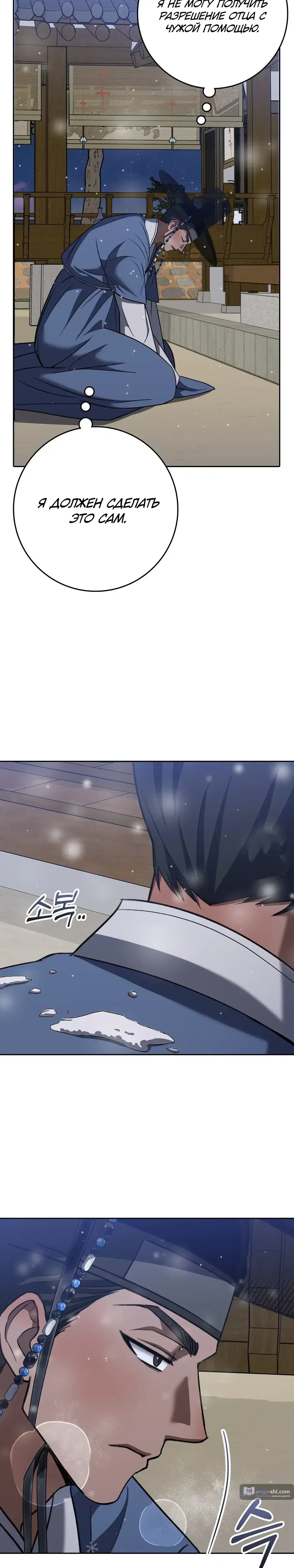 Page 5.001