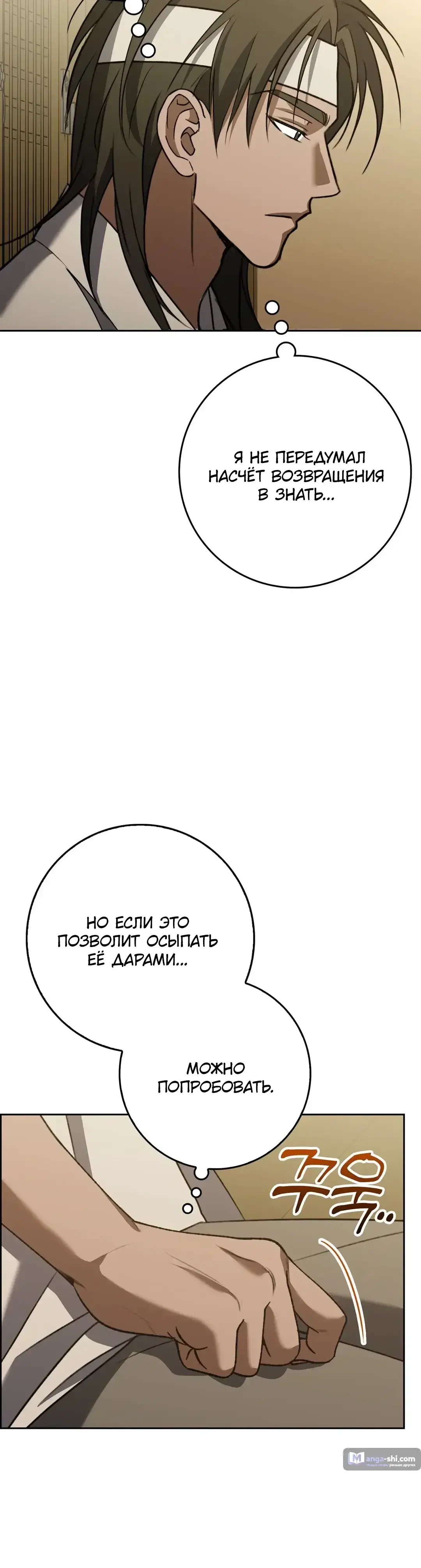 Page 5.001
