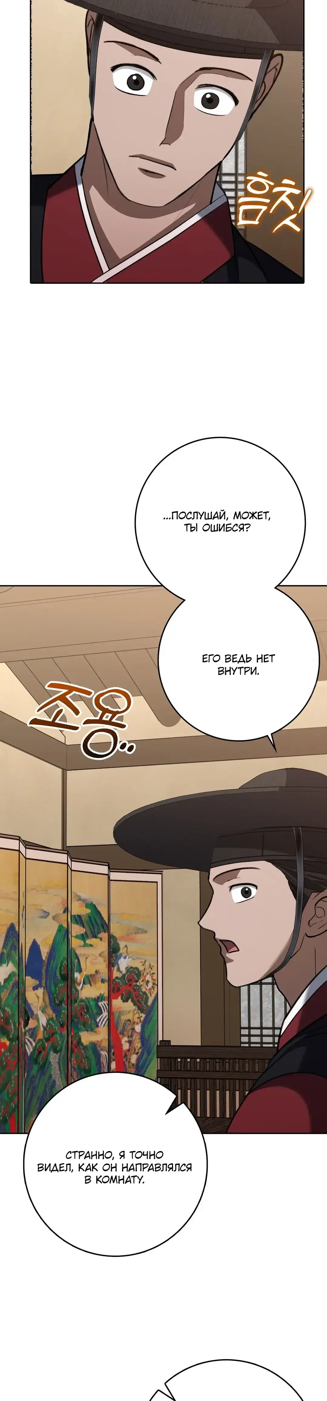 Page 5.001