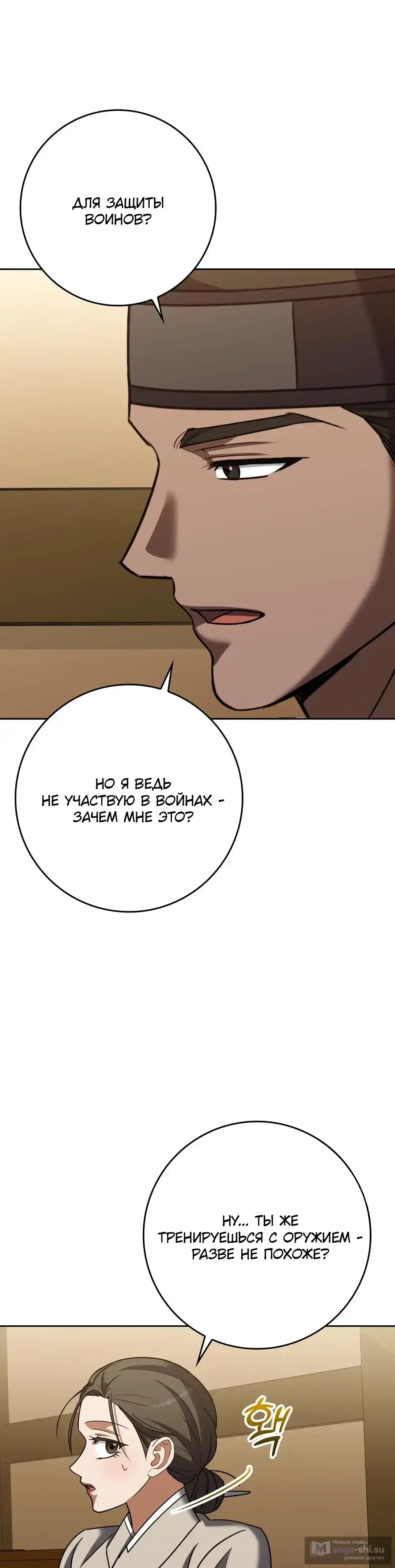Page 5.001