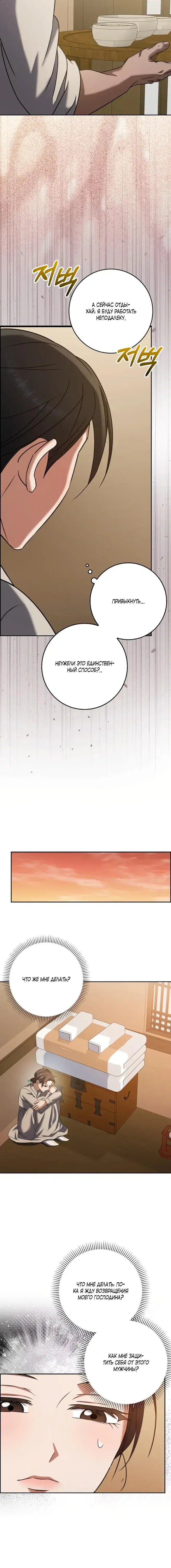 Page 6.001
