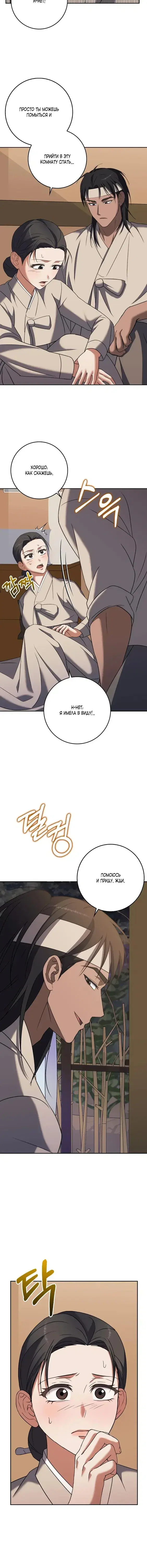 Page 6.001
