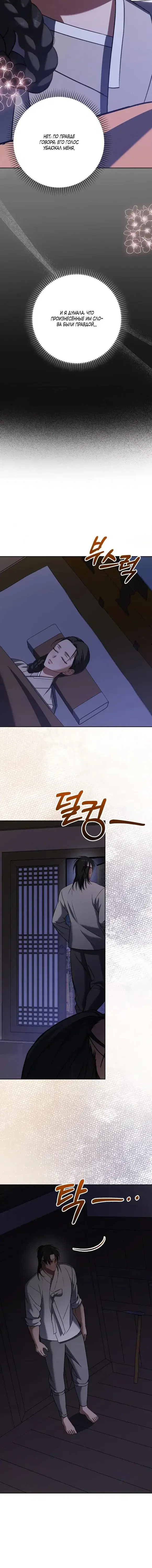 Page 6.001