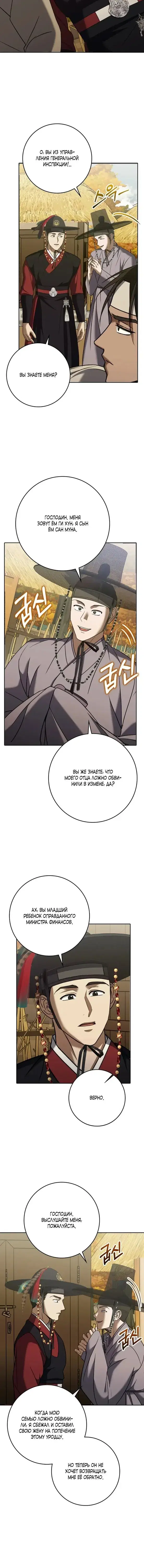 Page 6.001