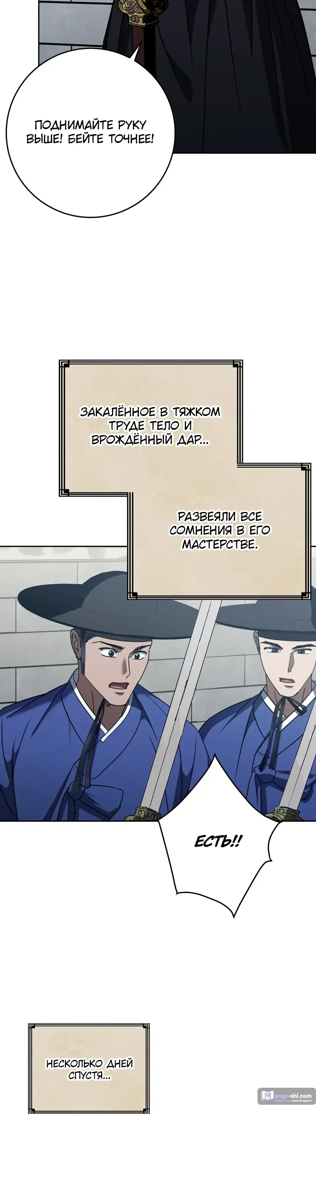 Page 6.001