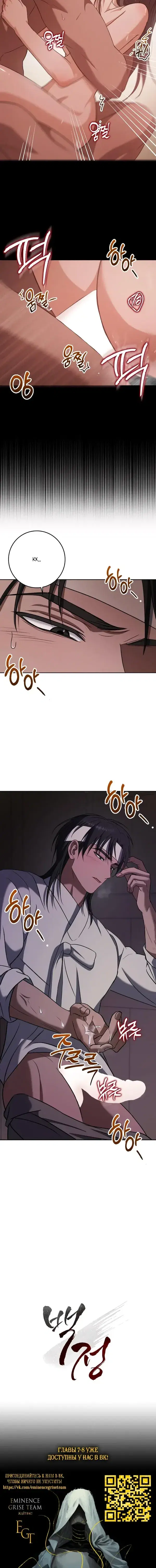 Page 7.001