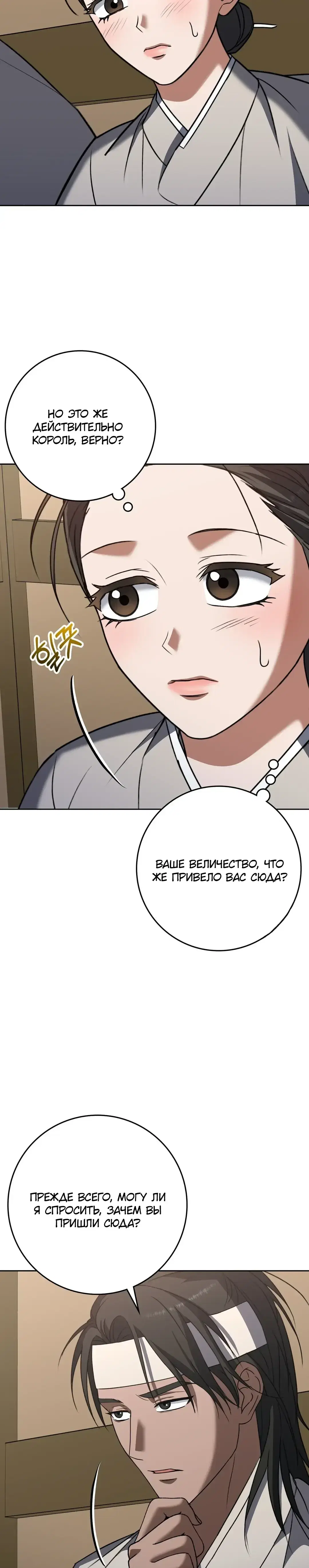 Page 7.001