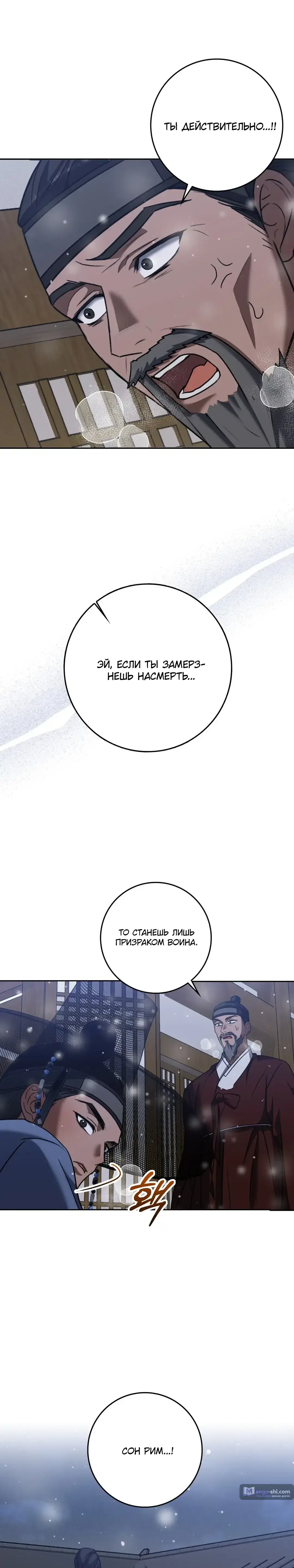 Page 7.001