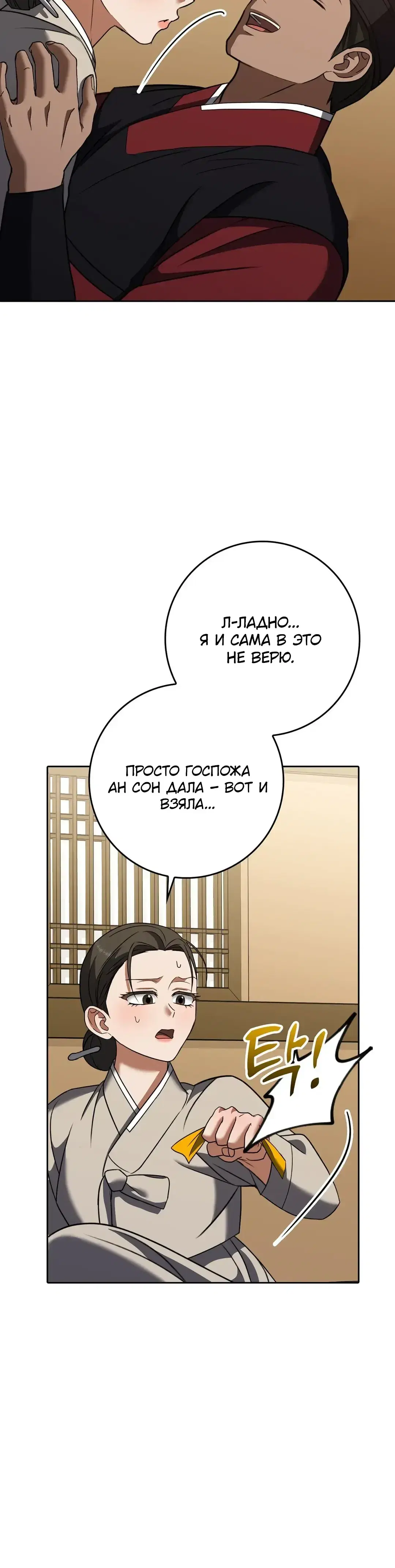 Page 7.001
