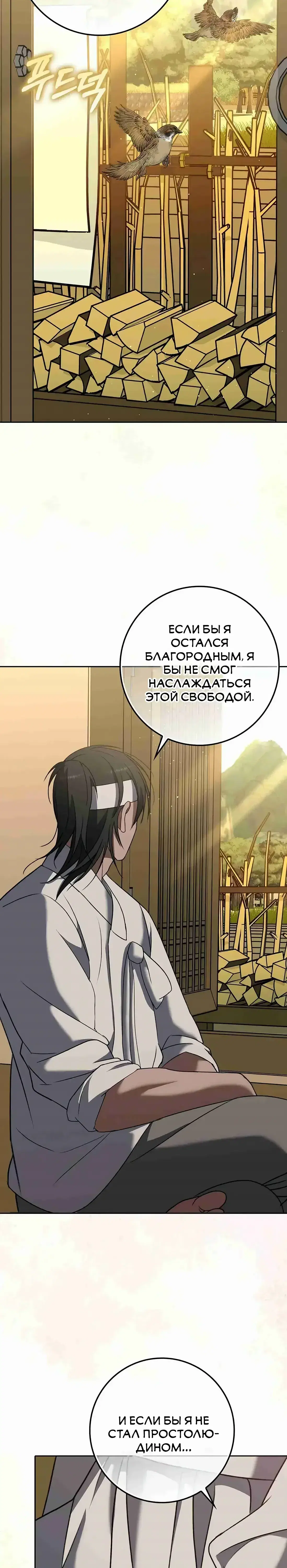 Page 8.001