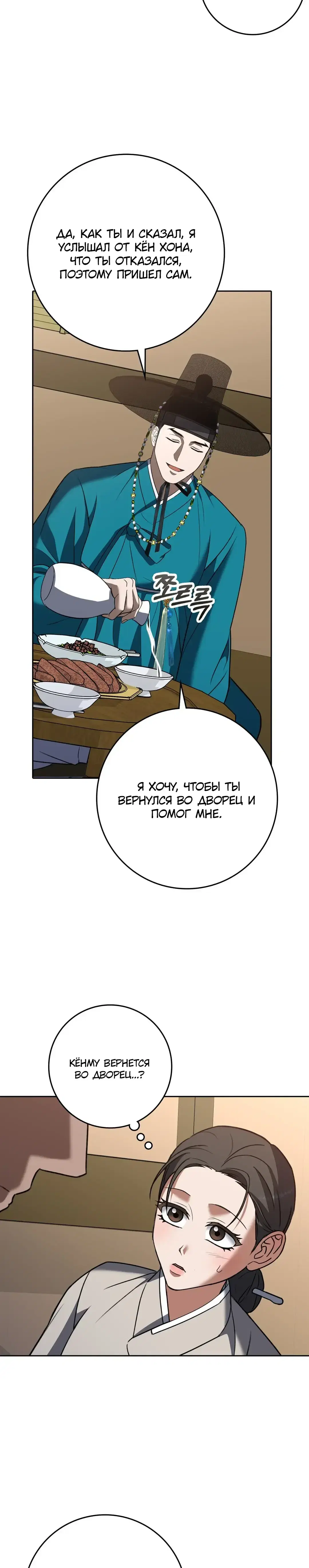 Page 8.001