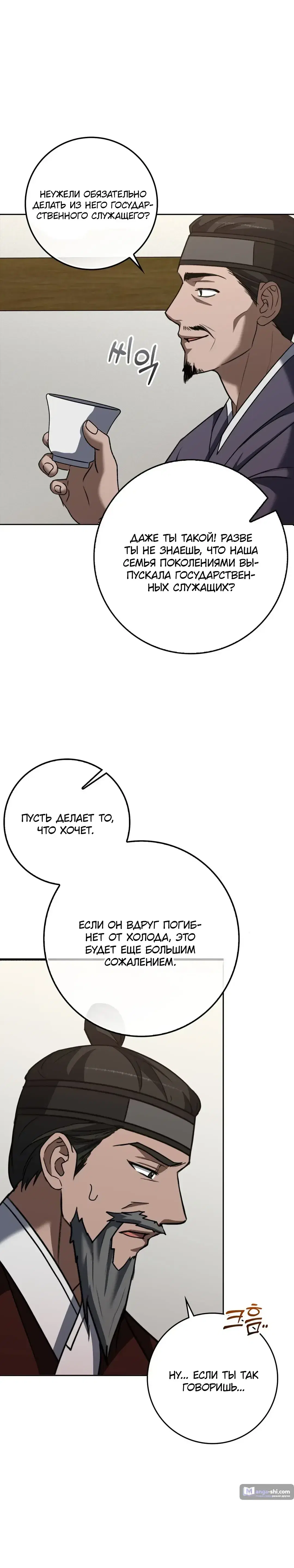 Page 8.001