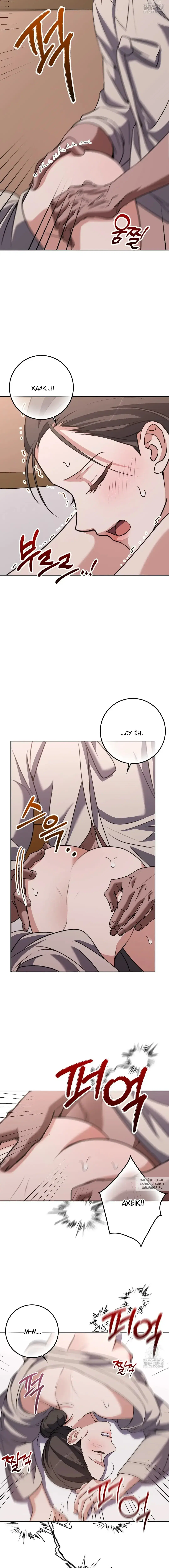 Page 8.000