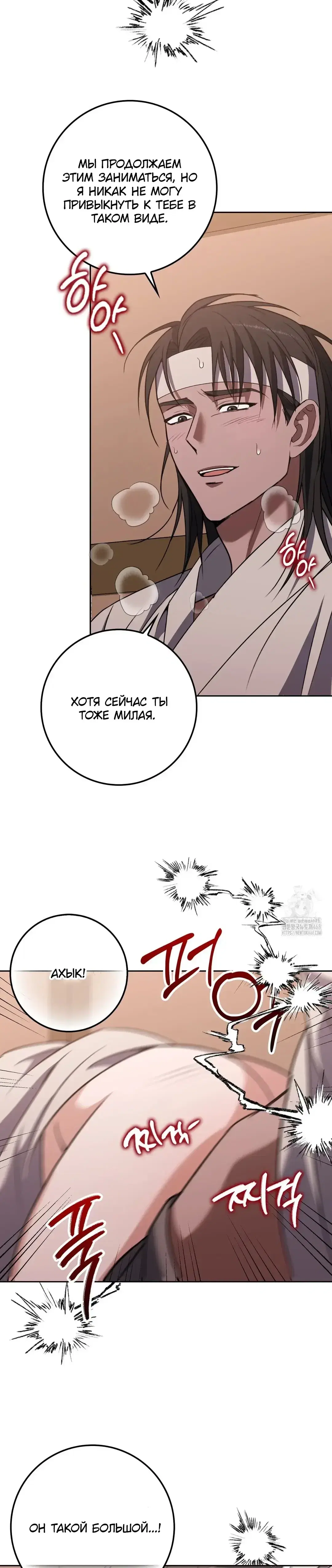 Page 8.001