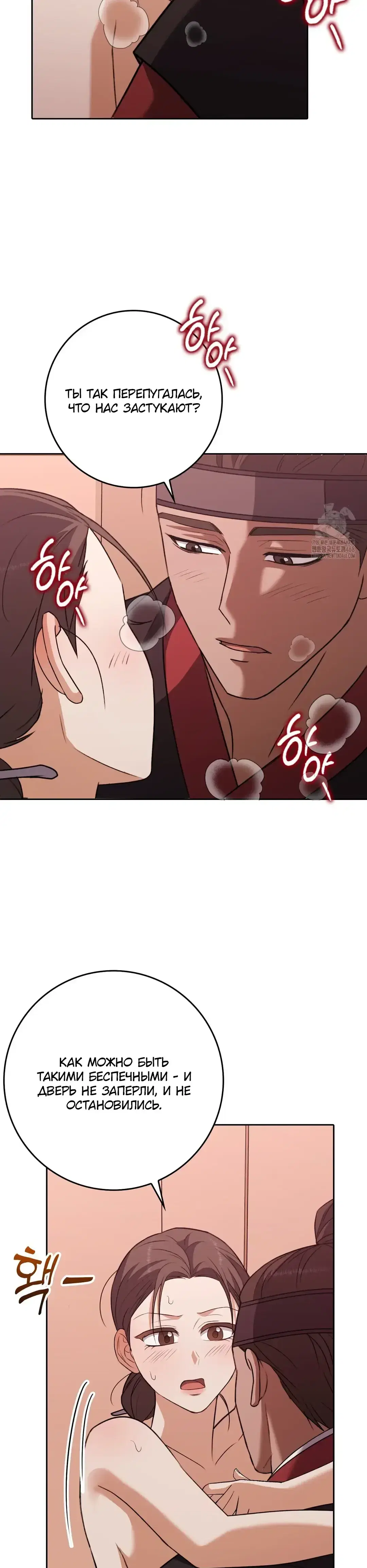 Page 8.001
