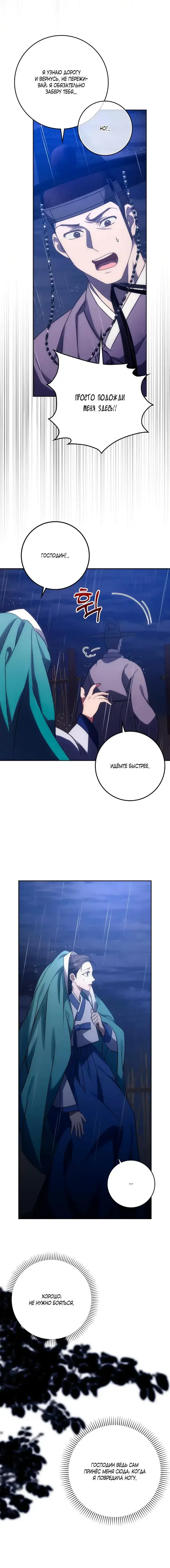 Page 9.001