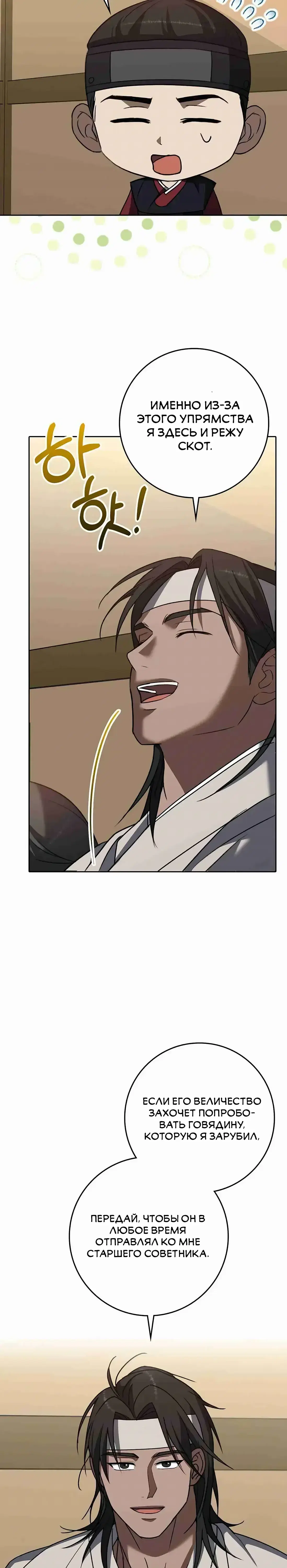 Page 9.001
