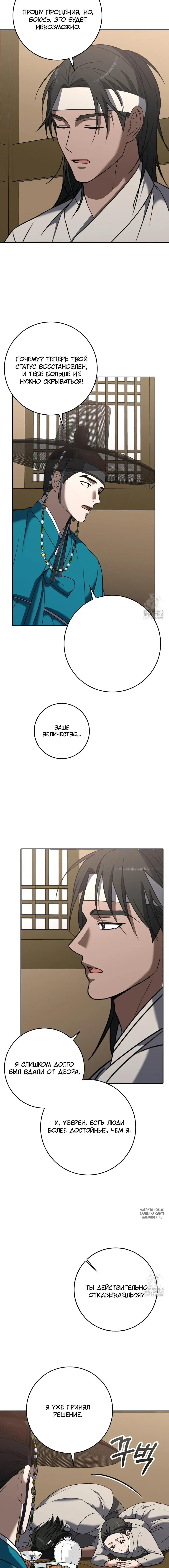 Page 9.000