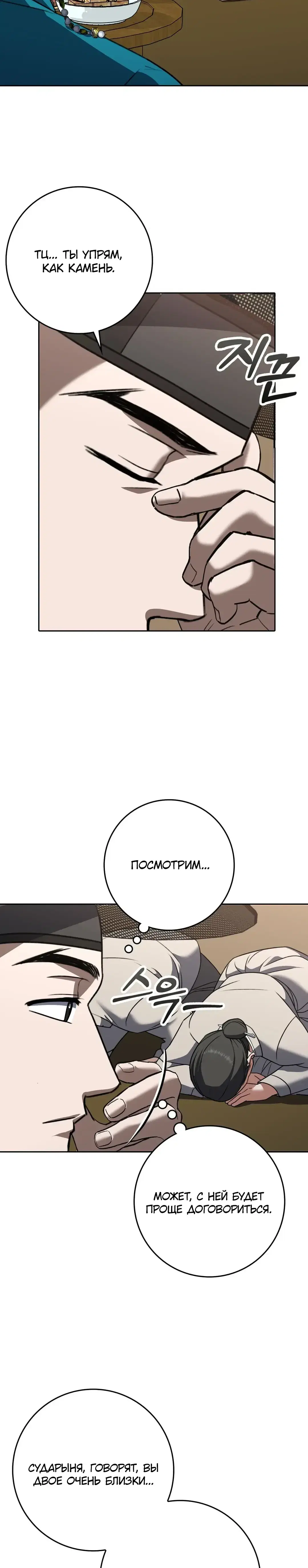 Page 9.001