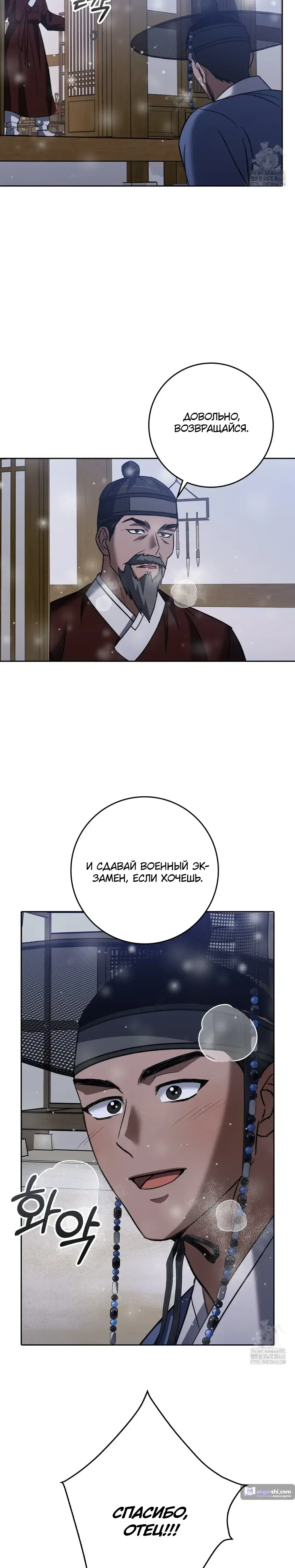 Page 9.001