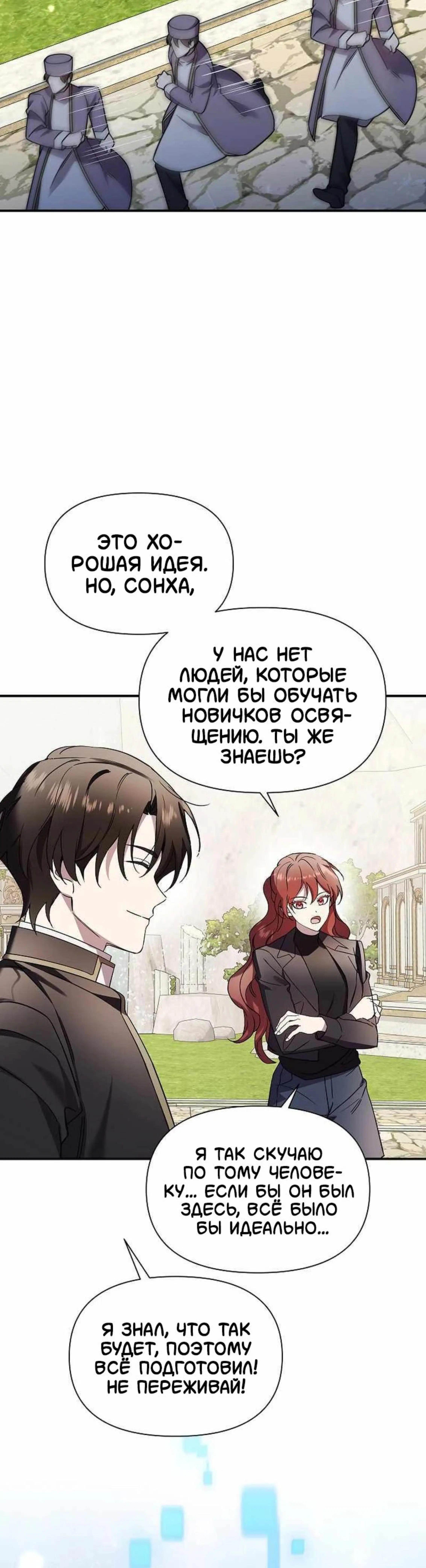 Page 14.002