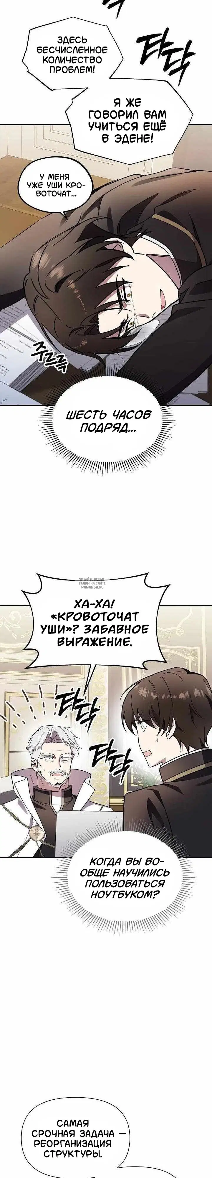 Page 14.000