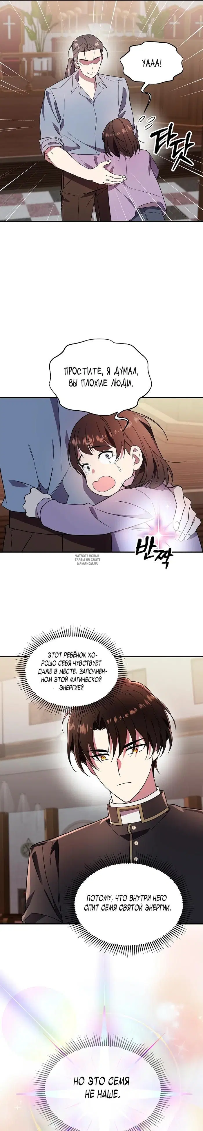 Page 16.000