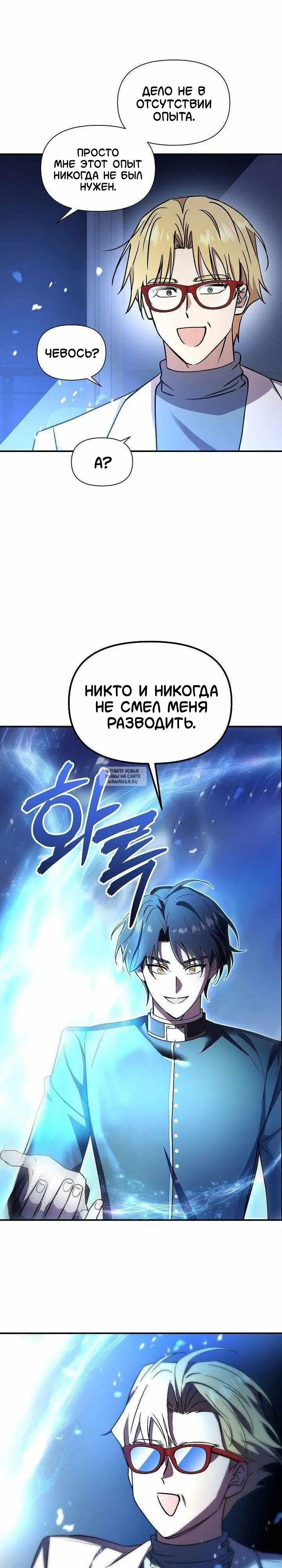 Page 18.000
