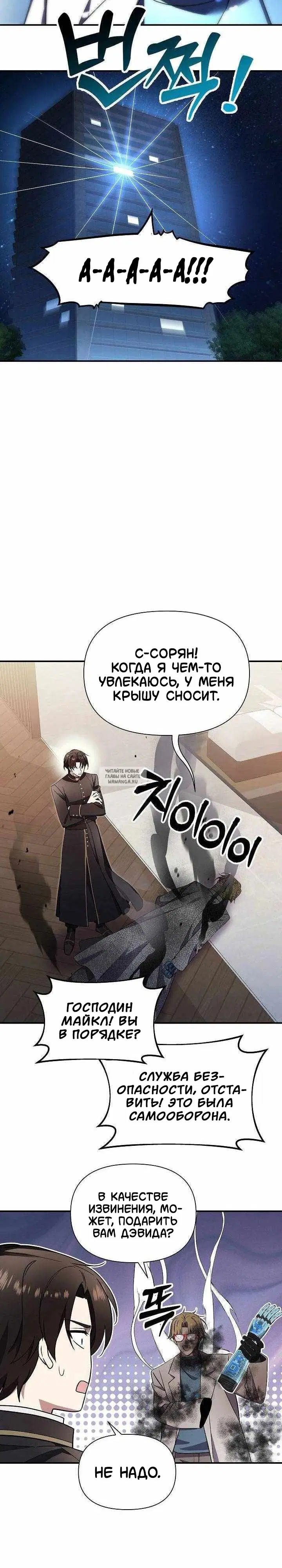 Page 19.000