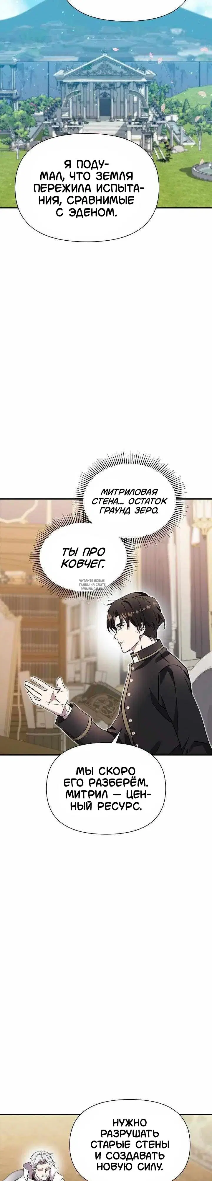 Page 19.000