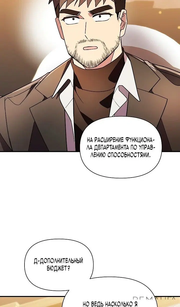 Page 100.000