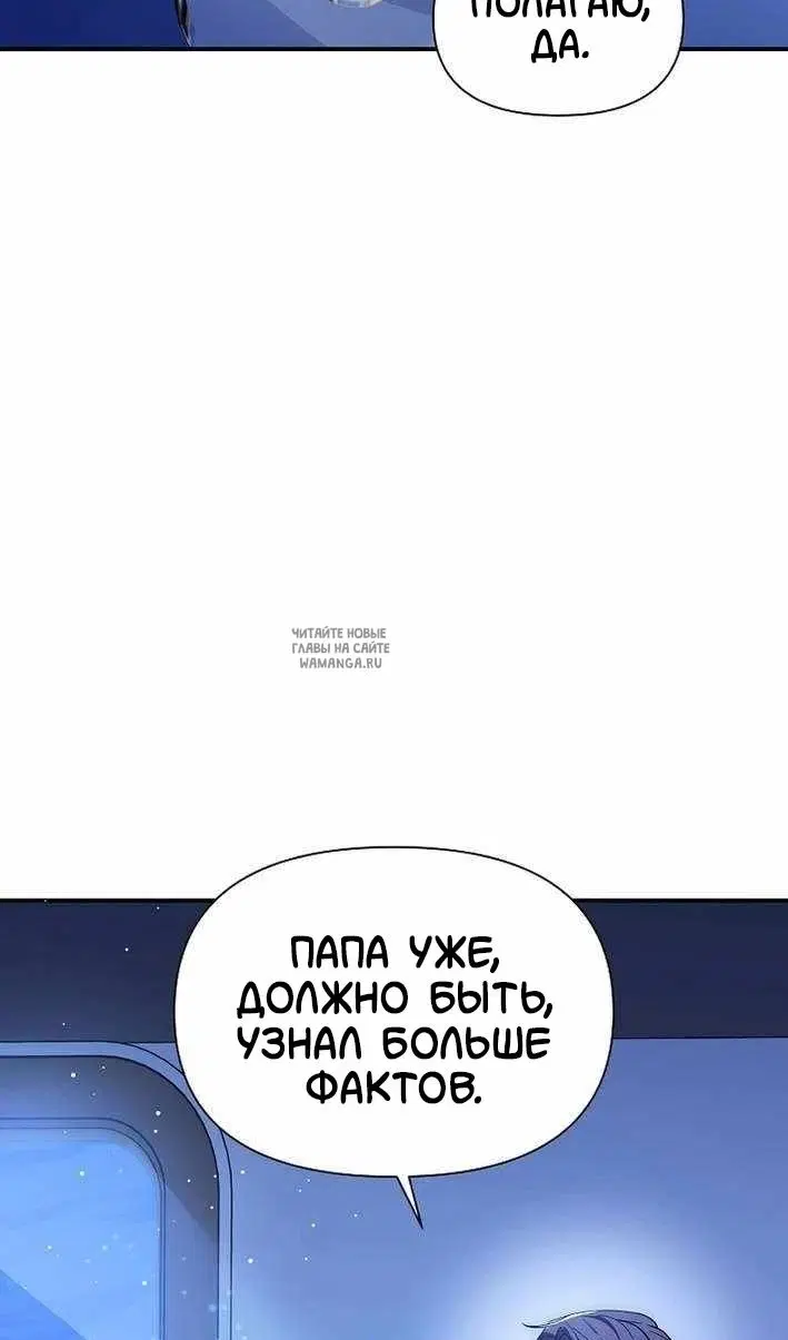 Page 100.000