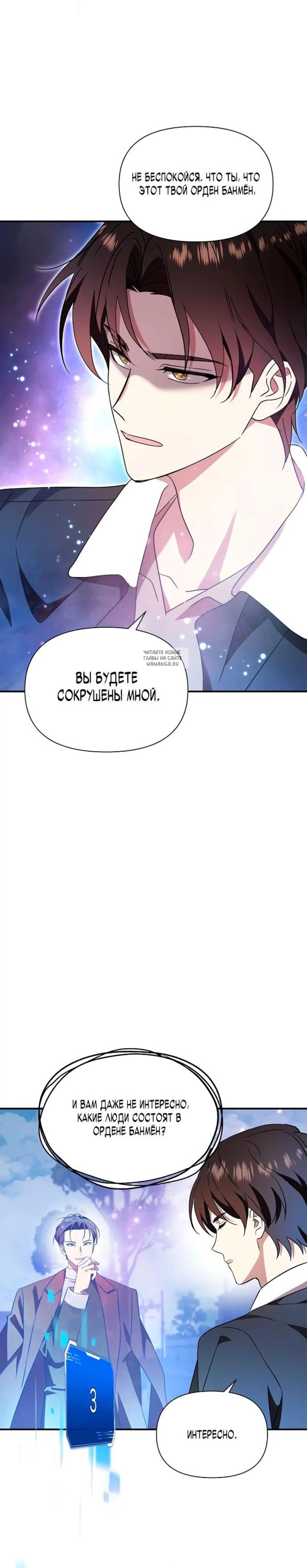 Page 10.001